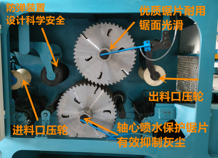 1625795484372515.png 新款锯片图.png